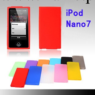 Apple/蘋果MP4 ipod nano 7代矽膠套保護套 nano7軟外殼11色現貨工廠,批發,進口,代購