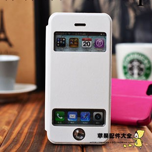 工廠直銷 iphone手機殼 4s手機套 智能皮套 蘋果4保護套 手機殼工廠,批發,進口,代購