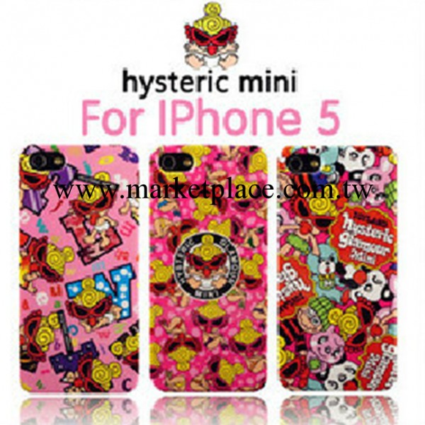 潮牌Hysteric Mini  蘋果iPhone5保護殼 可愛BABY 保護殼工廠,批發,進口,代購