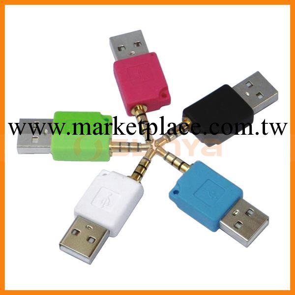 USB2.0轉接頭 蘋果IPOD轉接頭 USB轉ipod工廠,批發,進口,代購