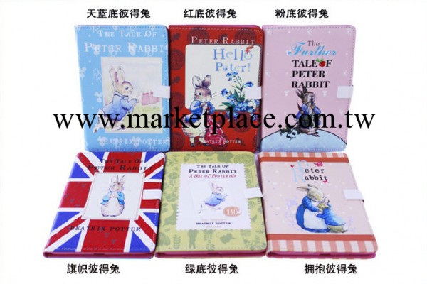 蘋果ipad mini保護套ipad mini皮套帶休眠迷你彼得兔 超薄後殼工廠,批發,進口,代購