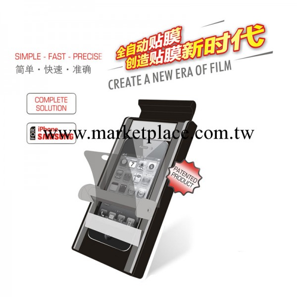 傻瓜式操作Note Ⅱ7100 iPhone 5/5S iPhone4/4S 全自動貼膜機工廠,批發,進口,代購