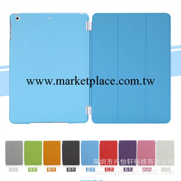 ipad mini retina單面三折智能皮套配磨砂底殼 ipad迷你2實色套裝工廠,批發,進口,代購