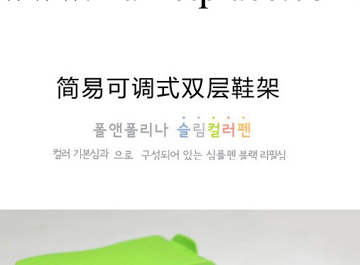 創意傢居日本熱銷 多功能可調式收納鞋架 節省雙倍空間工廠,批發,進口,代購