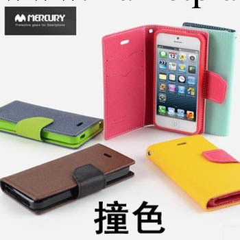 mercury iphone5撞色皮套iphone 4S N7100 9300 9220左右翻錢包套工廠,批發,進口,代購