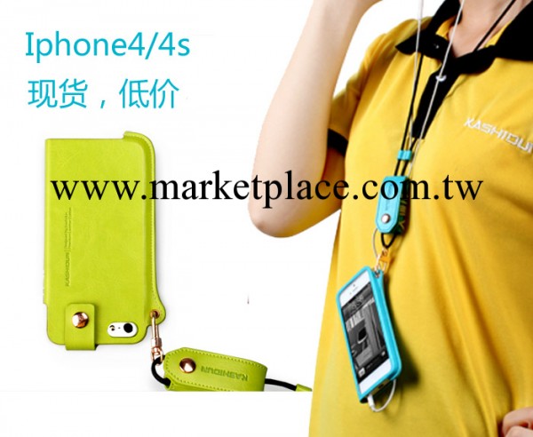 新款卡仕盾皮套iphone4s手機殼蘋果4iphone4保護套帶掛繩批發批發・進口・工廠・代買・代購