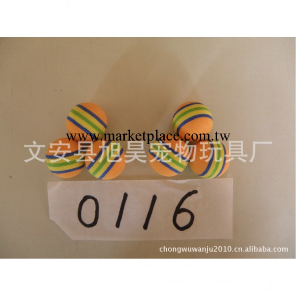 強力推薦 塑料球寵物玩具 塑料寵物用品工廠,批發,進口,代購