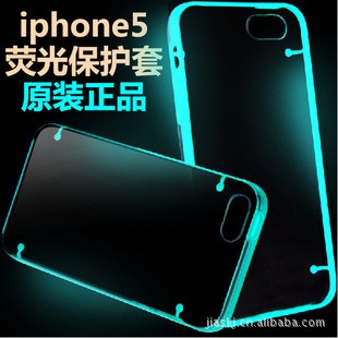 廠傢直銷 iphone5夜光手機殼 保護套 蘋果4代熒光超薄透明保護殼批發・進口・工廠・代買・代購