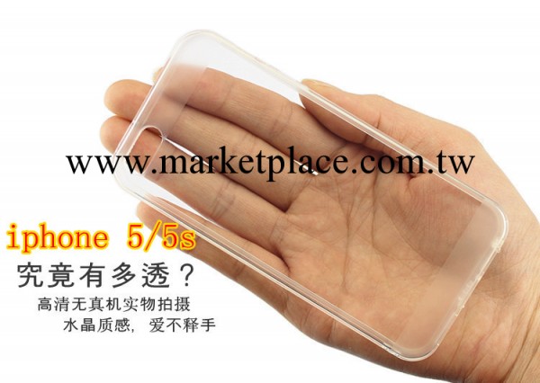 清水矽膠iphone5手機殼 iphone5s透明自帶防塵蘋果5 5s防塵保護殼工廠,批發,進口,代購