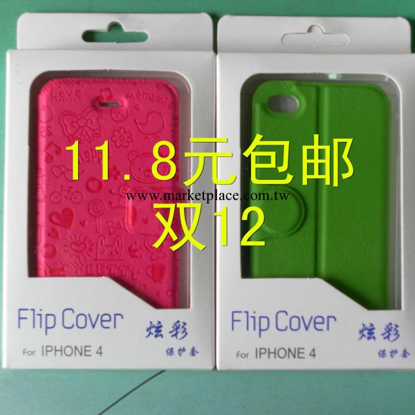 包郵正品iphone4男女新款電壓進口PU翻蓋蘋果手機保護殼皮套批發工廠,批發,進口,代購