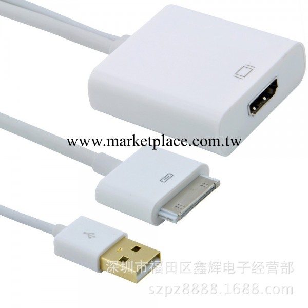 ipad to hdmi ipad轉hdmi 30pin to hdmi 帶USB線充電工廠,批發,進口,代購