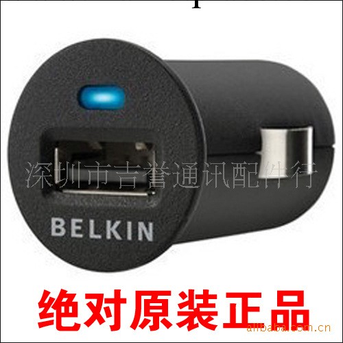 新品原裝貝爾金Belkin車充車載充電器工廠,批發,進口,代購