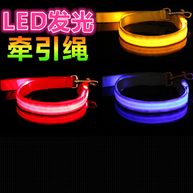 超炫！寵物發光牽引繩 LED超長發光 寵物用品 寵物項圈 大量批發工廠,批發,進口,代購