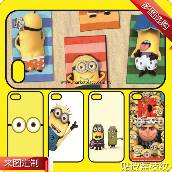 蘋果4/4S手機殼 卑鄙的我小黃人貼皮保護殼批發手機殼 iphone5s殼工廠,批發,進口,代購