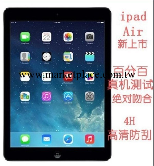 ipad5貼膜ipad air蘋果平板電腦手機保護膜高清磨砂 廠傢直銷工廠,批發,進口,代購