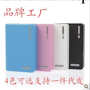 行動電源 錢包移動電源 充電寶代理 2A輸出 3重保護功能 IPAD工廠,批發,進口,代購