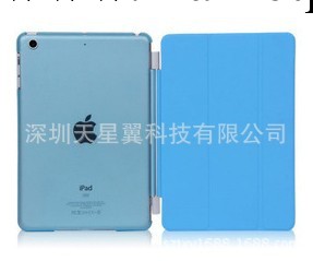 iPad mini1/2 smart cover  超薄磨砂背殼保護殼批發・進口・工廠・代買・代購
