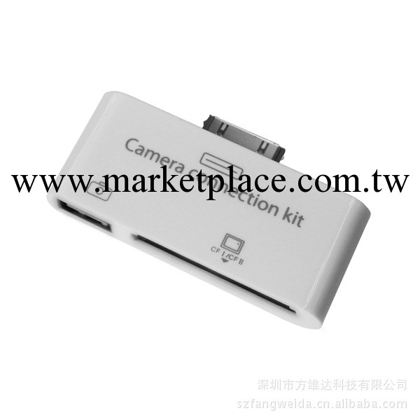 供應 iPad CF多功能讀卡器 CF Card Reader ipad3 ipad4工廠,批發,進口,代購