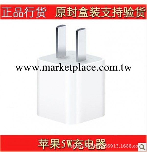正品 iphone5國行充電頭 拆機蘋果5代原裝充電器 行貨5W電源工廠,批發,進口,代購