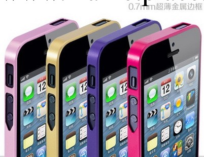 蘋果iphone4手機殼iPhone4S邊框殼 邊框0.7mm金屬超薄邊框殼包郵工廠,批發,進口,代購