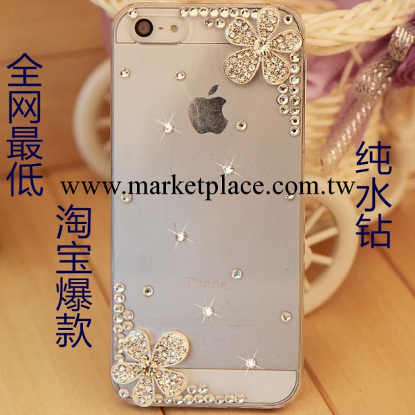 蘋果5/5S手機殼 水晶花手機保護套 iphone4/4S貼鉆手機套工廠,批發,進口,代購