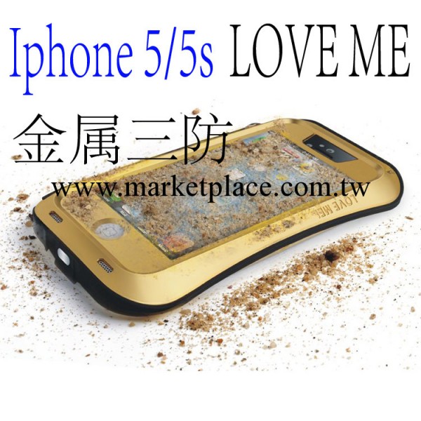 新款Love mei 蘋果5s 三防手機殼 iphone5 金屬三防保護套工廠,批發,進口,代購