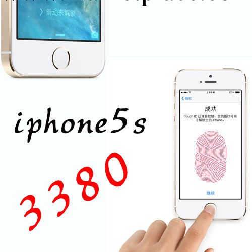 貨到付款 蘋果5S/Iphone 5S移動聯通版 16GB 手機批發招商代理批發・進口・工廠・代買・代購