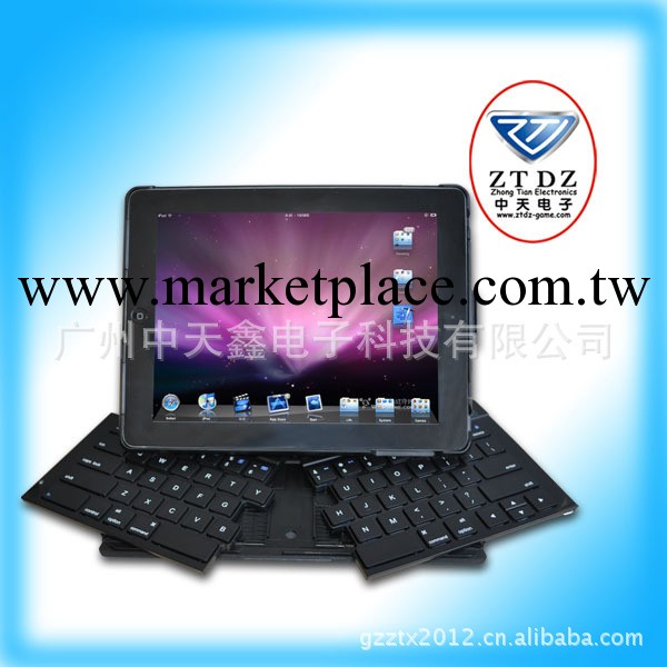 IPEGA 正品蘋果ipad新品藍牙鍵盤iPad 折疊鍵盤加聽筒蘋果配件工廠,批發,進口,代購