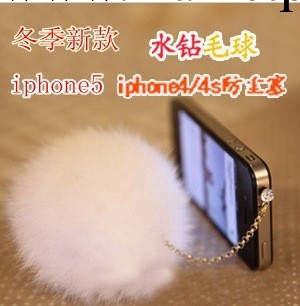 新款水鉆兔毛球iphone4/4s防塵塞蘋果手機可愛耳機防塵塞批發工廠,批發,進口,代購