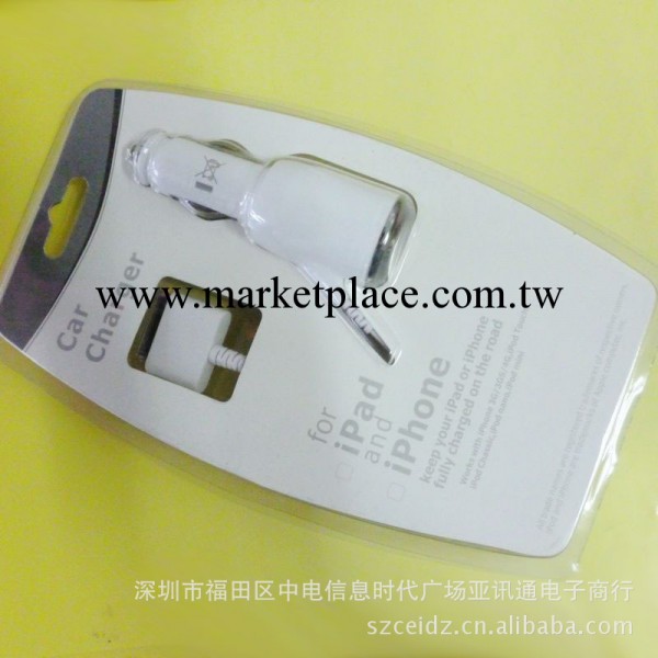 IPHONE新款車充 蘋果車載充電器 iphone車充 蘋果套裝工廠,批發,進口,代購