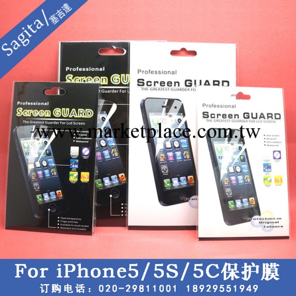 iphone5手機保護膜 手機貼膜 iphone5S保護膜 蘋果保護膜廠傢現貨工廠,批發,進口,代購