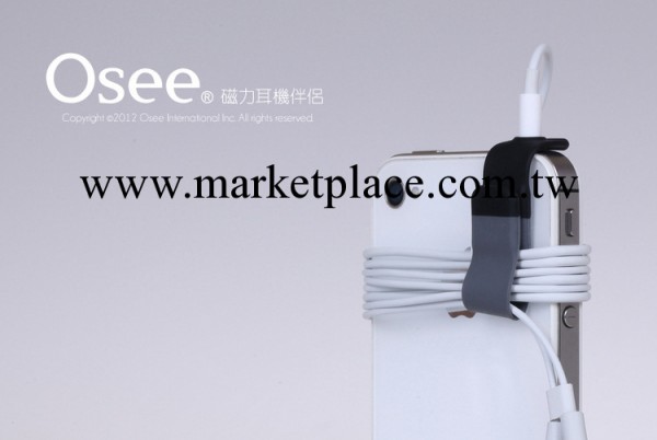 osee 蘋果iphone 4s /5s ipad 磁力繞線器 耳機伴侶 三星htc通用工廠,批發,進口,代購