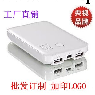 5000毫安移動電源蘋果iphone5s 充電寶 禮品批發訂做定制可加LOGO批發・進口・工廠・代買・代購
