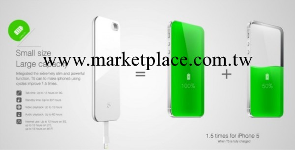 蘋果IPHONE5G 背夾電池 2800毫安手機後背電源 外掛電源批發・進口・工廠・代買・代購
