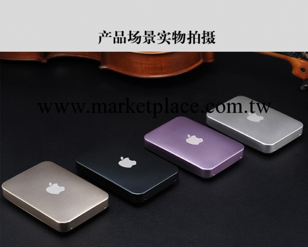 超薄正品蘋果移動電源聚合物三星iphone4/5s手機通用型充電寶工廠,批發,進口,代購