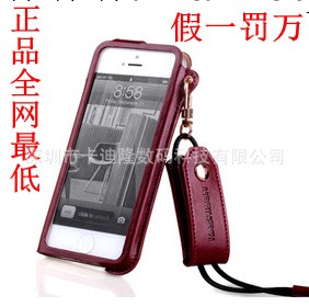 官方正品卡仕盾  小米3 iphone手機殼5S掛繩手機皮套 三星保護殼工廠,批發,進口,代購