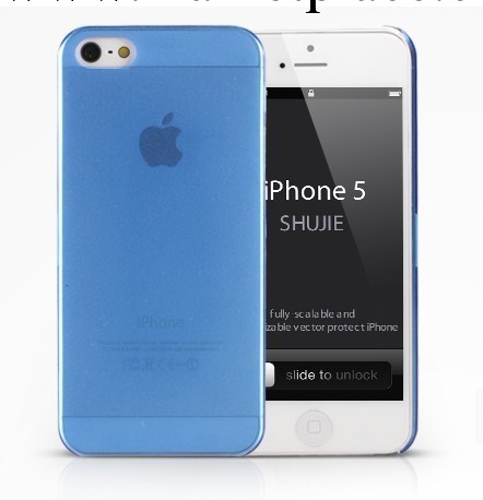 iphone5手機殼 超薄磨砂外殼 0.5mm 蘋果5手機保護套 保護殼 批發工廠,批發,進口,代購