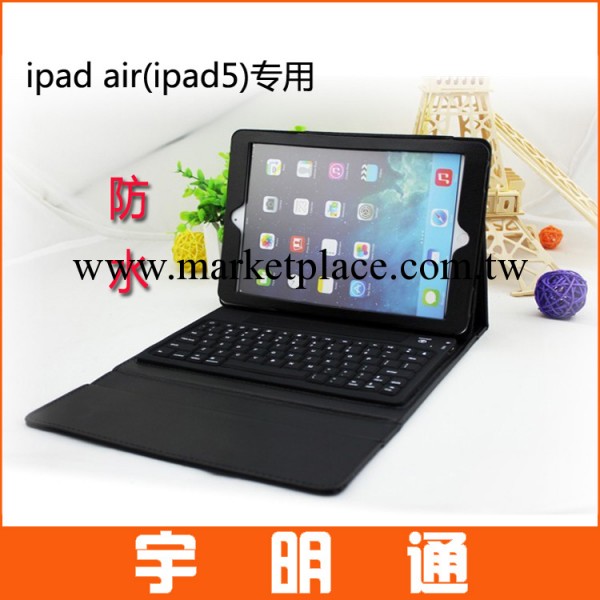 深圳廠傢批發 IPAD AIR矽膠防水皮套鍵盤 ipad5多色藍牙鍵盤工廠,批發,進口,代購