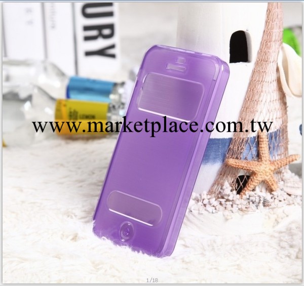 iphone5 手機殼新款拉絲紋TPU翻蓋可手觸半透明IPHONE手機殼代發工廠,批發,進口,代購