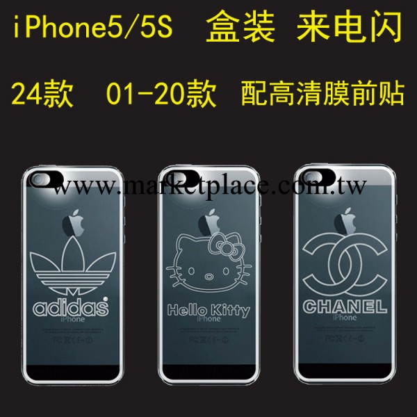 蘋果iPhone5來電閃貼膜 iPhone5s保護膜 蘋果手機配件貼膜批發・進口・工廠・代買・代購