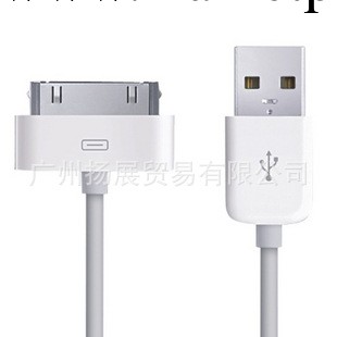 蘋果數據線 ipad iphone4數據線 6芯 磨砂印字 帶鋁箔 超穩定工廠,批發,進口,代購