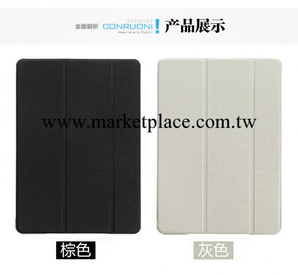 蘋果ipad5皮套  iPad Air甲骨文外殼 帶休眠 磨砂底殼工廠,批發,進口,代購