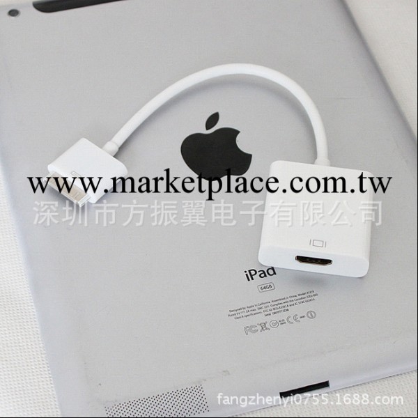 for ipad dock 30pin to hdmi 1.8m 高清轉接 蘋果IPAD轉HDMI工廠,批發,進口,代購
