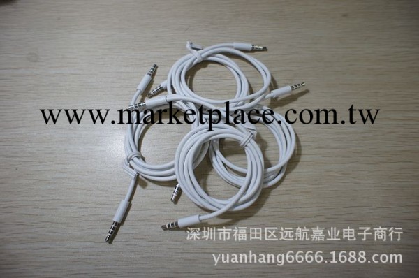 蘋果iphone4四節音頻線 3.5四級公對公音頻線 3.5對3.5四段對錄線工廠,批發,進口,代購