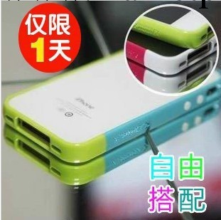 iphone4S邊框 蘋果iphone5 SGP撞色DIY組合拼接手機邊框保護殼工廠,批發,進口,代購