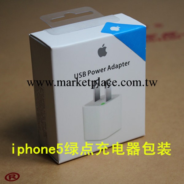 低價小額批發 蘋果iphone原裝綠點充電器包裝盒 專櫃專用 高檔工廠,批發,進口,代購