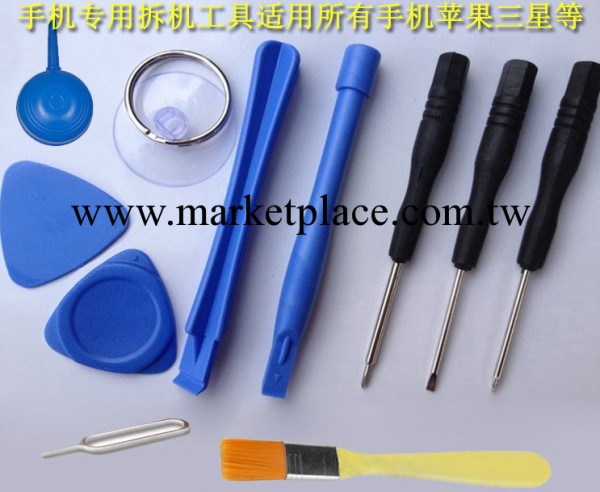 適用蘋果iphone4 4S 5s 5c 三星手機數位專用拆機維修工具11套裝工廠,批發,進口,代購