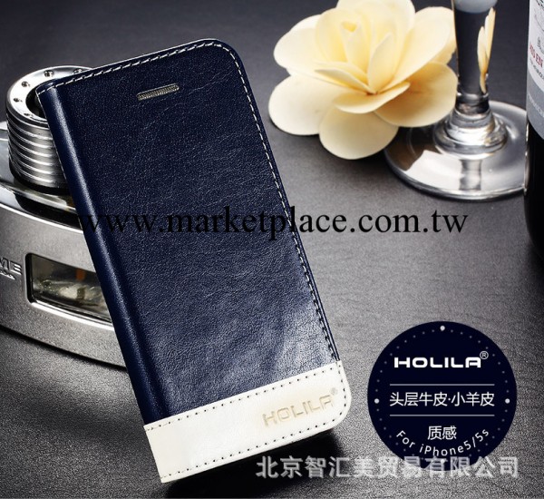 工廠直銷iphone5手機殼 iphone5S真皮質感皮套 iphone5支架皮套工廠,批發,進口,代購