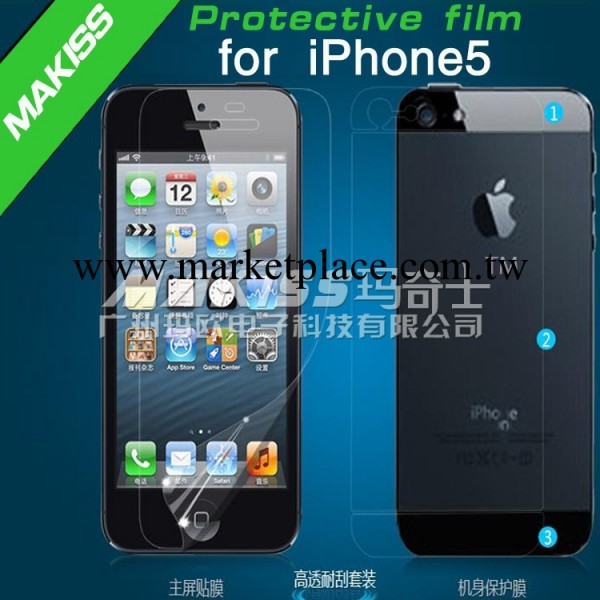 iphone5C 手機保護膜  高清貼膜 高透防刮 磨砂手機膜 鉆石膜工廠,批發,進口,代購
