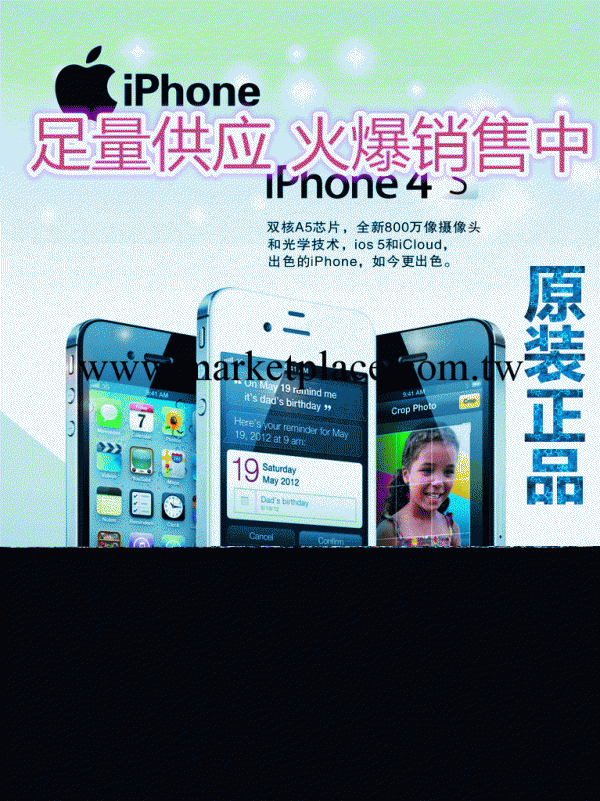 全新原裝正品Apple/蘋果 4s 高智能手機 順風當天發貨全國包郵工廠,批發,進口,代購